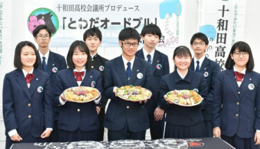 秋田県立十和田高校の制服写真画像まとめ・レビュー口コミ評判・生徒の着こなし・夏服冬服詳細情報