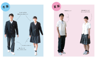 明桜高校の制服写真画像まとめ・レビュー口コミ評判・生徒の着こなし・夏服冬服詳細情報