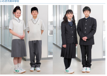 いわき秀英中学校・高校の制服写真画像まとめ・レビュー口コミ評判・生徒の着こなし・夏服冬服詳細情報