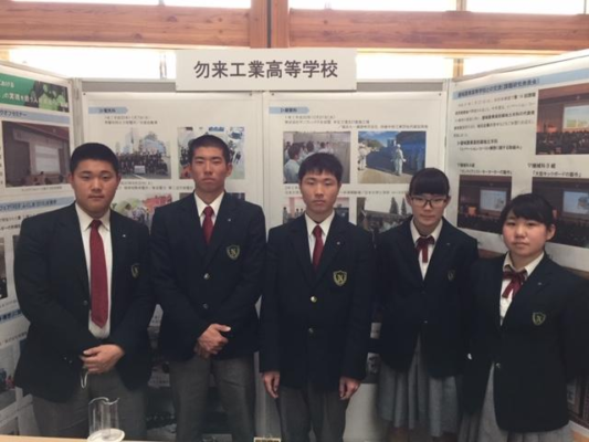 福島県立勿来工業高校の制服写真画像まとめ・レビュー口コミ評判・生徒の着こなし・夏服冬服詳細情報