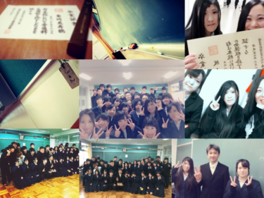 福島県立好間高校の制服写真画像まとめ・レビュー口コミ評判・生徒の着こなし・夏服冬服詳細情報