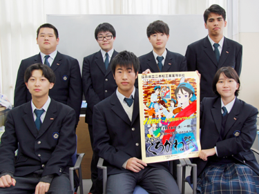 福島県立二本松工業高校の制服写真画像まとめ・レビュー口コミ評判・生徒の着こなし・夏服冬服詳細情報