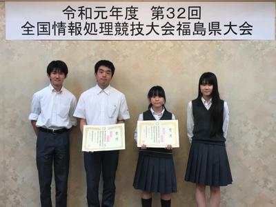 福島県立福島南高校の制服写真画像まとめ・レビュー口コミ評判・生徒の着こなし・夏服冬服詳細情報