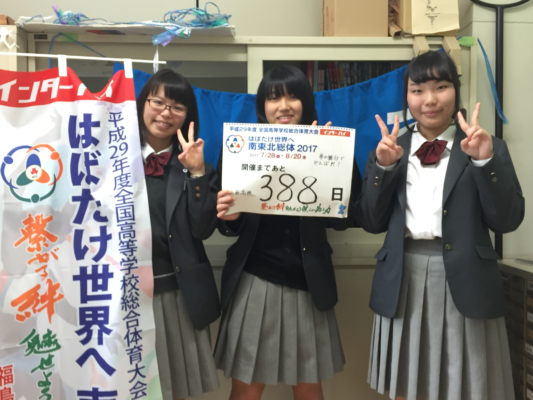 福島県立福島南高校の制服写真画像まとめ・レビュー口コミ評判・生徒の着こなし・夏服冬服詳細情報