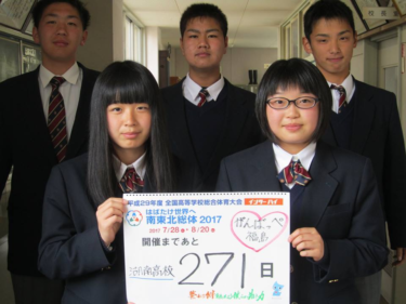 Сводка фотографий школьной формы Конана префектуры Фукусима, обзор репутации из уст в уста, студенческая одежда, летняя одежда, зимняя одежда, подробная информация