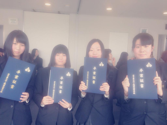 北上翔南高校男子制服 Conspem Com Br