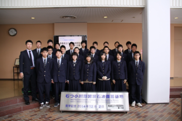 青森県立六ヶ所高校の制服写真画像まとめ・レビュー口コミ評判・生徒の着こなし・夏服冬服詳細情報