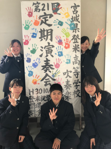 宮城県登米高校の制服写真画像まとめ・レビュー口コミ評判・生徒の着こなし・夏服冬服詳細情報