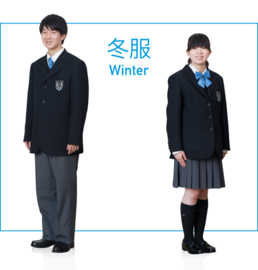 東北生活文化大学高校の制服写真画像まとめ・レビュー口コミ評判・生徒の着こなし・夏服冬服詳細情報