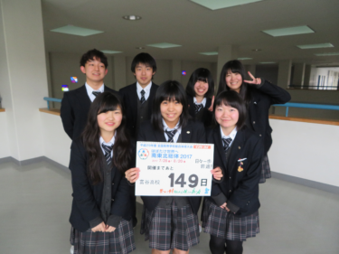 宮城県富谷高校の制服写真画像まとめ・レビュー口コミ評判・生徒の着こなし・夏服冬服詳細情報