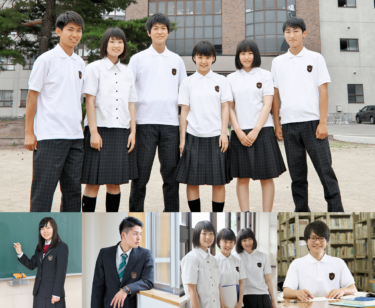 新庄東高校の制服写真画像まとめ・レビュー口コミ評判・生徒の着こなし・夏服冬服詳細情報