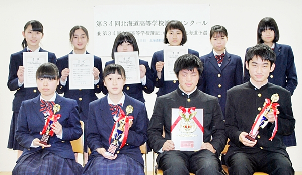 北海道札幌東商業高校の制服写真画像まとめ・レビュー口コミ評判