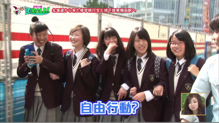 Hokkaido Rankoshi High School Uniform Photo Summary/Review Review ...