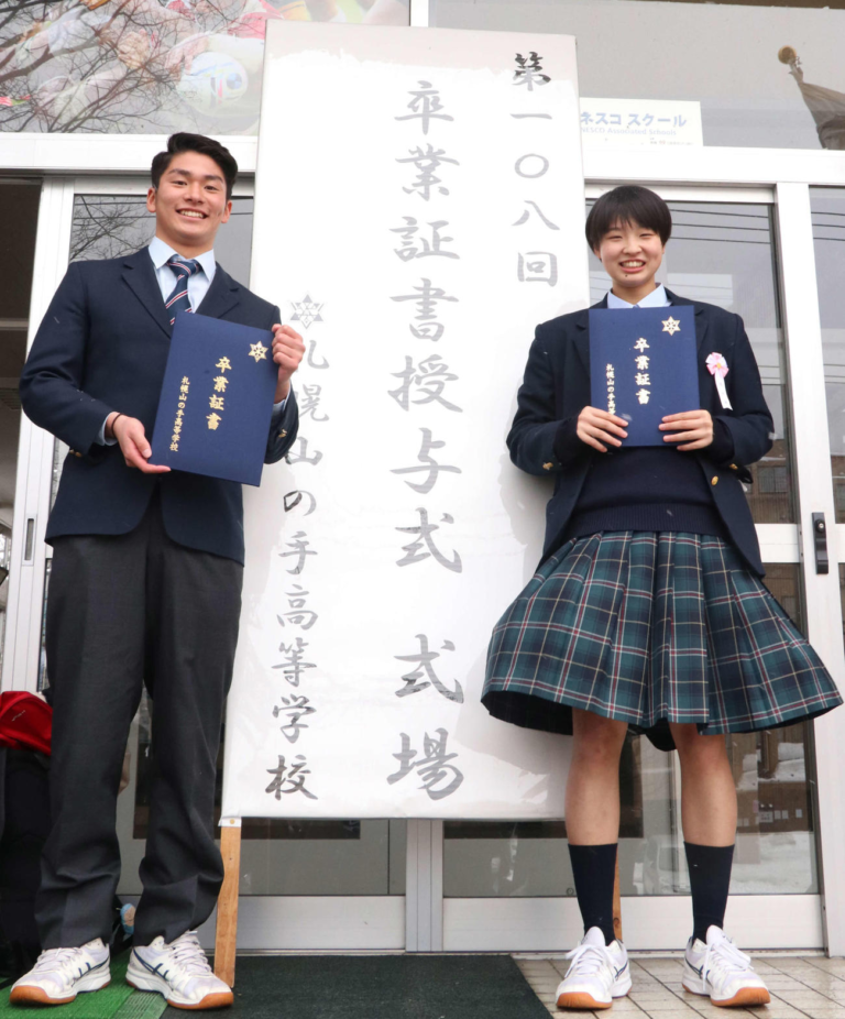 札幌山の手高校 ストア 制服10点