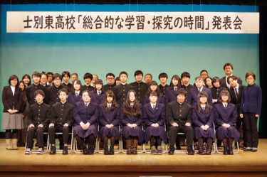 北海道士別東高校の制服写真画像まとめ・レビュー口コミ評判・生徒の着こなし・夏服冬服詳細情報