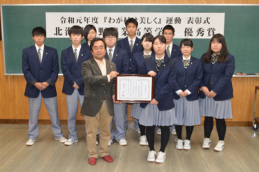 北海道大野農業高校の制服写真画像まとめ・レビュー口コミ評判・生徒の着こなし・夏服冬服詳細情報