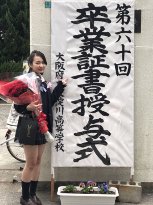 大阪府立東淀川高校の制服写真画像まとめ・レビュー口コミ評判・生徒の着こなし・夏服冬服詳細情報