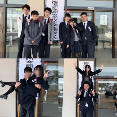 北海道阿寒高校の制服写真画像まとめ・レビュー口コミ評判・生徒の着こなし・夏服冬服詳細情報