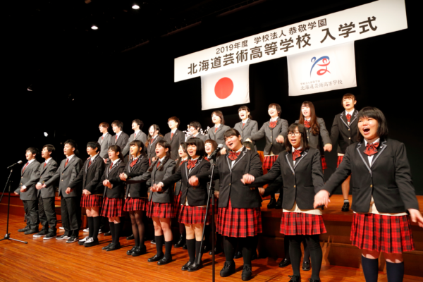 北海道芸術高校の制服写真画像まとめ・レビュー口コミ評判・生徒の着こなし・夏服冬服詳細情報