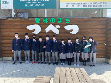 北海道津別高校の制服写真画像まとめ・レビュー口コミ評判・生徒の着こなし・夏服冬服詳細情報