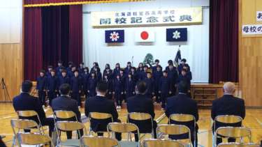 【閉校】北海道根室西高校の制服写真画像まとめ・レビュー口コミ評判・生徒の着こなし・夏服冬服詳細情報