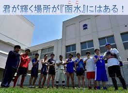 北海道函館水産高校の制服写真画像まとめ・レビュー口コミ評判・生徒の着こなし・夏服冬服詳細情報