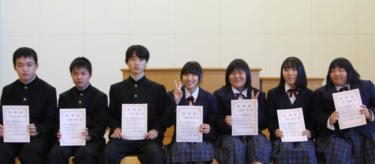 北海道新十津川高校の制服写真画像まとめ・レビュー口コミ評判・生徒の着こなし・夏服冬服詳細情報