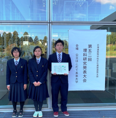 函館大学付属柏稜高校の制服写真画像まとめ・レビュー口コミ評判・生徒の着こなし・夏服冬服詳細情報