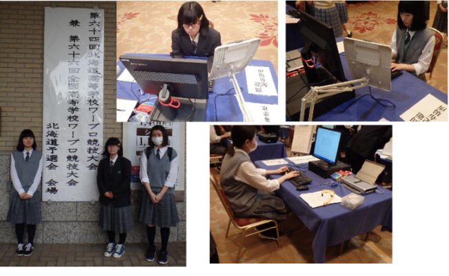 北海道深川東高校の制服写真画像まとめ・レビュー口コミ評判・生徒の着こなし・夏服冬服詳細情報│全国中高制服グラム全国47都道府県の中学校高等