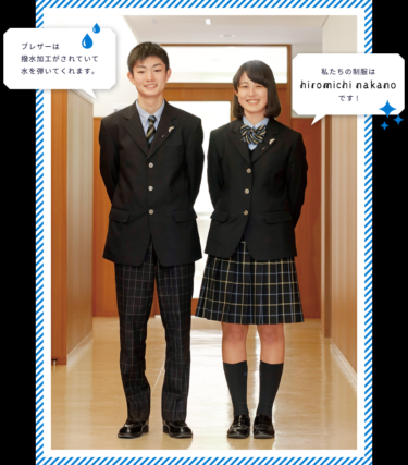 高崎商科大学附属高校の制服写真画像まとめ・レビュー口コミ評判・生徒の着こなし・夏服冬服詳細情報
