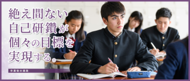 東京農業大学第二高校の制服写真画像まとめ・レビュー口コミ評判・生徒の着こなし・夏服冬服詳細情報