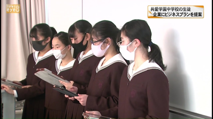 共愛学園中学校・高校の制服写真画像まとめ・レビュー口コミ評判・生徒の着こなし・夏服冬服詳細情報