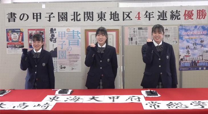 埼玉県立滑川総合高校の制服写真画像まとめ・レビュー口コミ評判・生徒の着こなし・夏服冬服詳細情報
