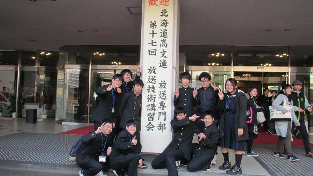 北海道旭川工業高校の制服写真画像まとめ・レビュー口コミ評判