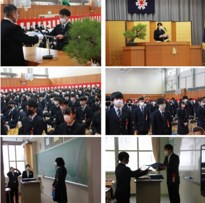 Hokkaido Rumoi High School Uniform Photo Summary/Review Review ...