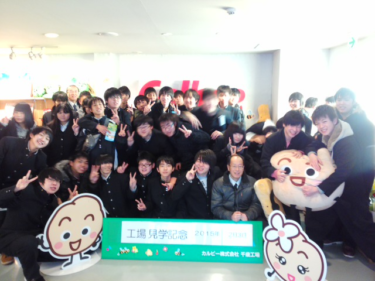 北海道室蘭工業高校の制服写真画像まとめ・レビュー口コミ評判・生徒の着こなし・夏服冬服詳細情報