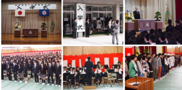 北海道苫小牧東高校の制服写真画像まとめ・レビュー口コミ評判・生徒の着こなし・夏服冬服詳細情報