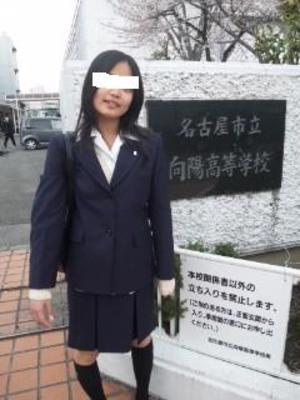 名古屋市立向陽高校の制服写真画像まとめ・レビュー口コミ評判・生徒の着こなし・夏服冬服詳細情報