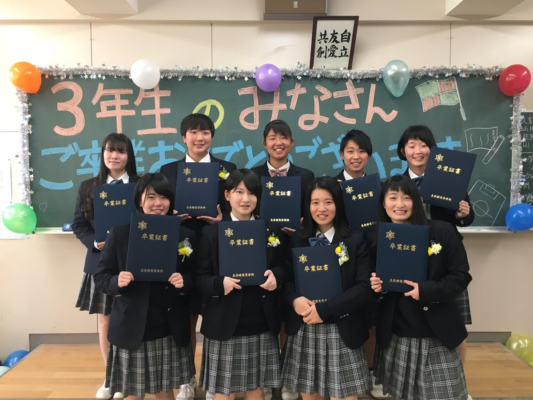 至学館高校の制服写真画像まとめ・レビュー口コミ評判・生徒の着こなし・夏服冬服詳細情報