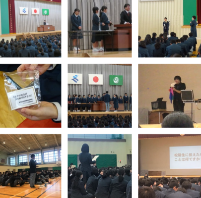 鹿児島県立松陽高校の制服写真画像まとめ・レビュー口コミ評判・生徒の着こなし・夏服冬服詳細情報