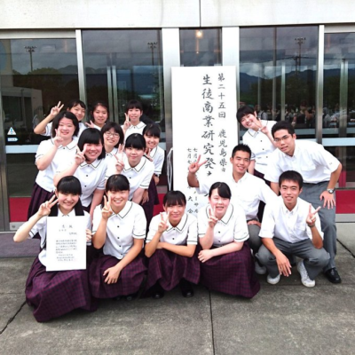 出水市立出水商業高校の制服写真画像まとめ・レビュー口コミ評判・生徒の着こなし・夏服冬服詳細情報