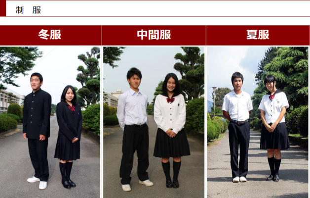 鹿児島県立曽於高校の制服写真画像まとめ・レビュー口コミ評判・生徒の着こなし・夏服冬服詳細情報