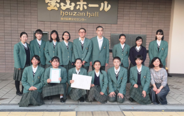 鹿児島県立屋久島高校の制服写真画像まとめ・レビュー口コミ評判・生徒の着こなし・夏服冬服詳細情報