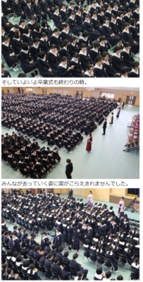 霧島市立国分中央高校の制服写真画像まとめ・レビュー口コミ評判・生徒の着こなし・夏服冬服詳細情報