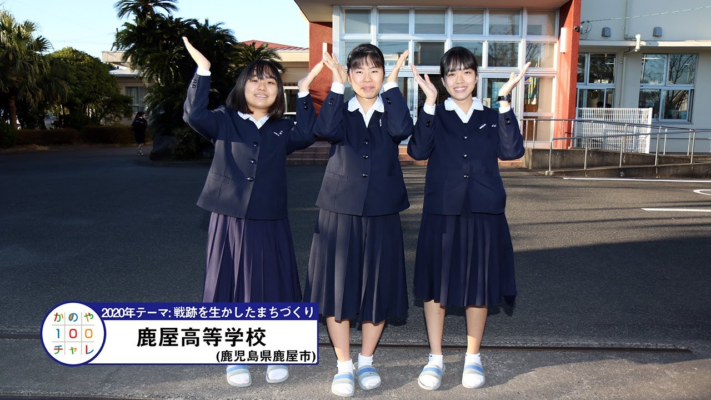 鹿児島県立鹿屋高校の制服写真画像まとめ・レビュー口コミ評判・生徒の着こなし・夏服冬服詳細情報