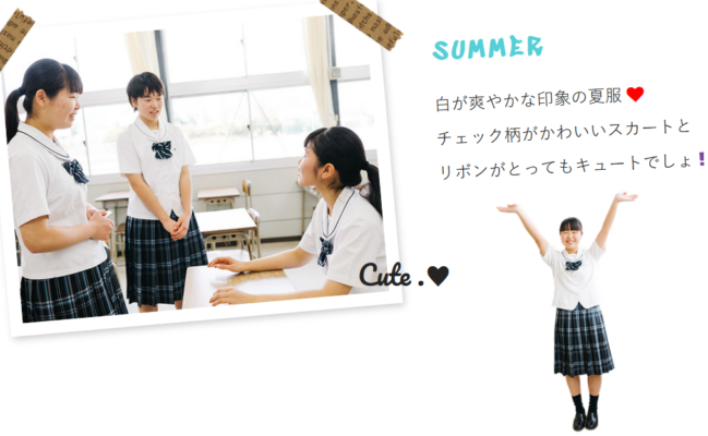 鹿屋市立鹿屋女子高校の制服写真画像動画まとめ・レビュー口コミ評判・生徒の着こなし・夏服冬服詳細情報