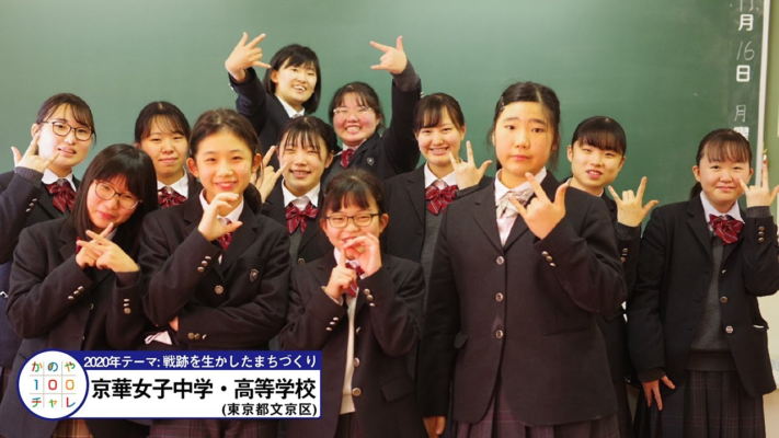 鹿児島県立串良商業高校の制服写真画像まとめ・レビュー口コミ評判・生徒の着こなし・夏服冬服詳細情報 鹿児島県立串良商業高校の制服写真画像まとめ・レビュー口コミ評判・生徒の着こなし・夏服冬服詳細情報