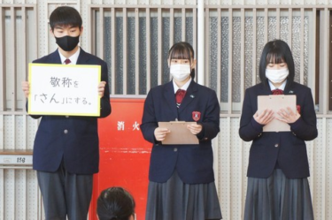 鹿児島県立加世田常潤高校の制服写真画像まとめ・レビュー口コミ評判・生徒の着こなし・夏服冬服詳細情報