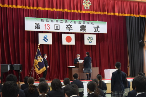 鹿児島県立徳之島高校の制服写真画像まとめ・レビュー口コミ評判・生徒の着こなし・夏服冬服詳細情報