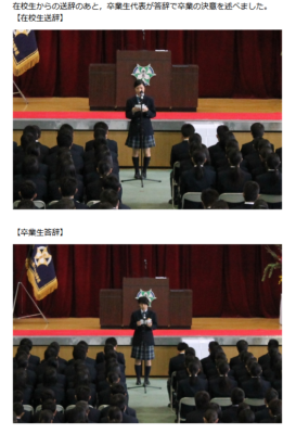 鹿児島県立徳之島高校の制服写真画像まとめ・レビュー口コミ評判・生徒の着こなし・夏服冬服詳細情報